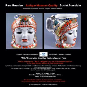 ANTIQUE SOVIET-RUSSIAN PORCELAIN /circa 1950-1960s